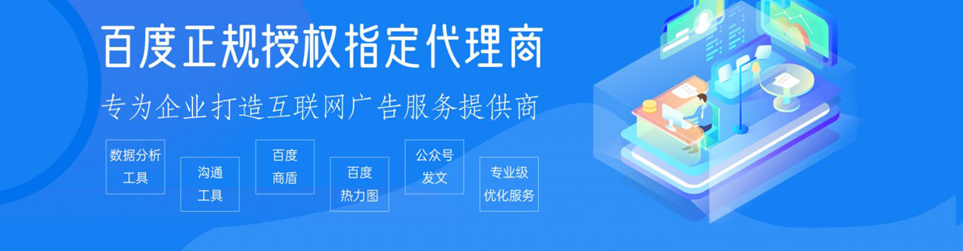 阳朔信息流营销